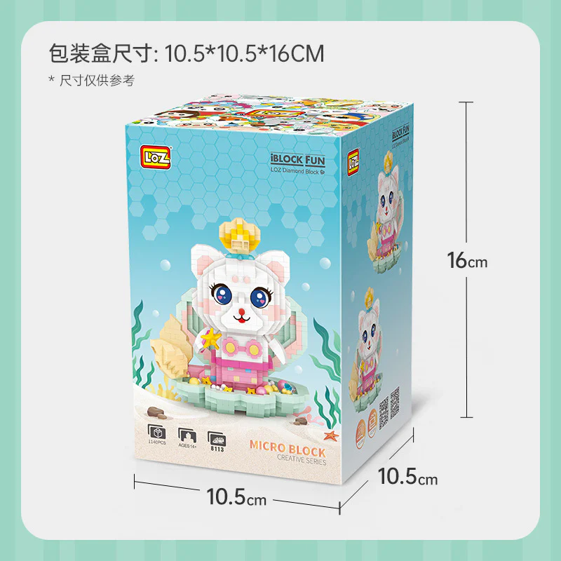 Shell Mermaid 俐智LOZ 8113 image 3
