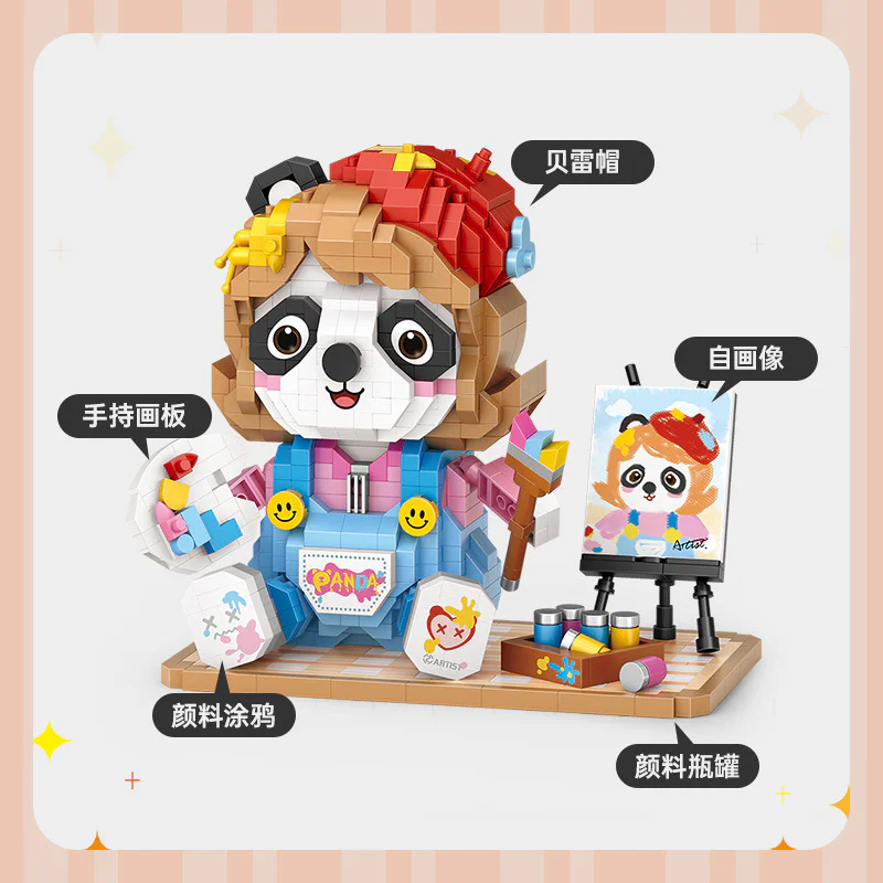 Twilight game: Panda painter 俐智LOZ 8119 image 2