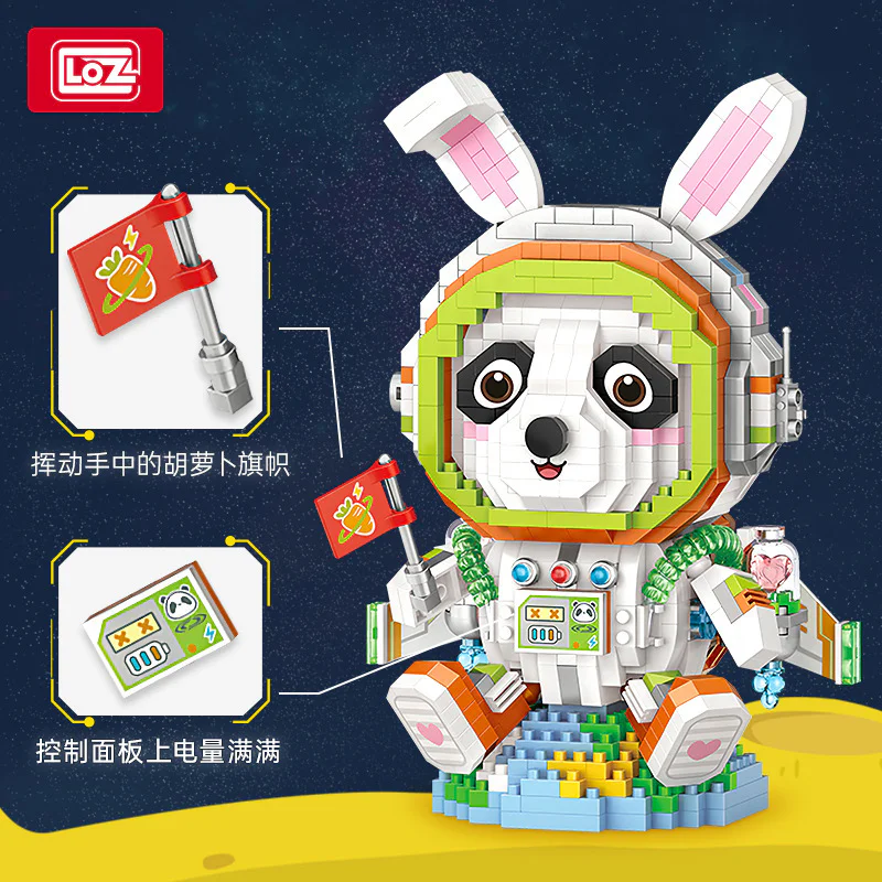 Tide game: Panda astronaut 俐智LOZ 8118 image 1