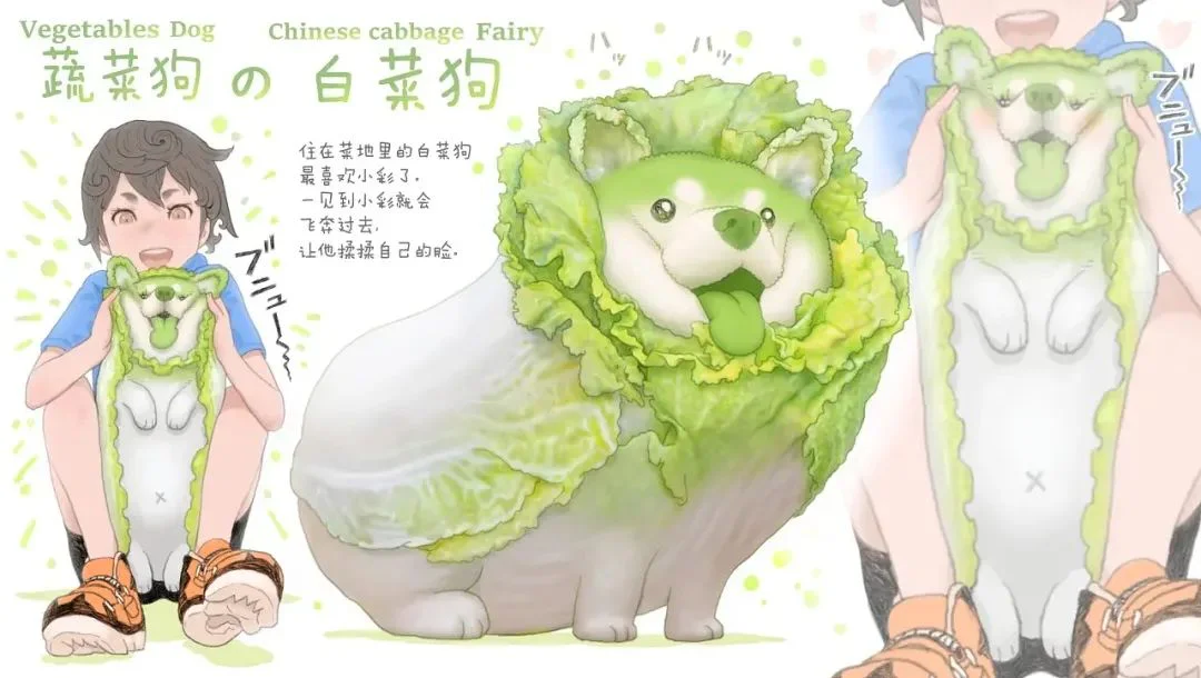 Vegetable elves: cabbage dogs MR.KURIOSITY/酷玩潮 12601 image 2