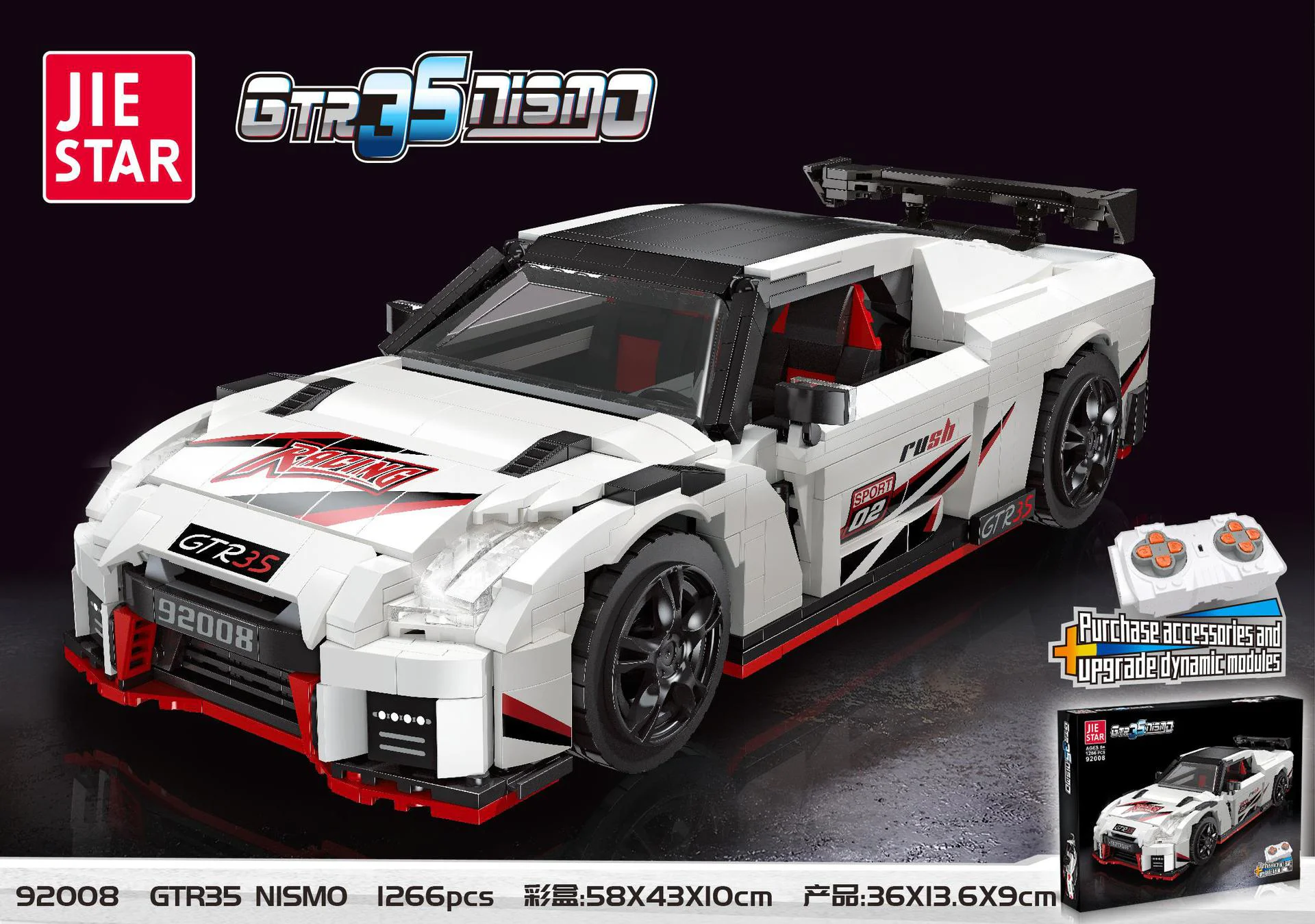 Japanese GTR35 Nismo 杰星 JIESTAR 92008 image 1