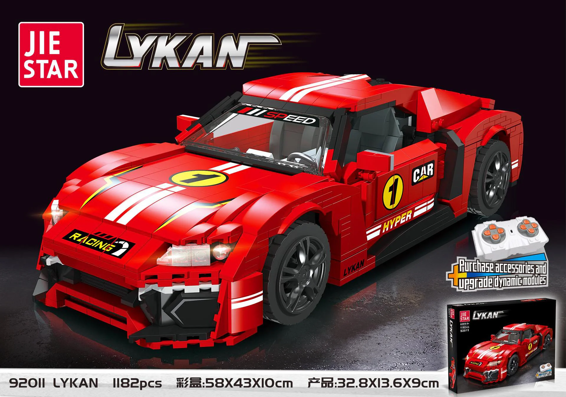 Lykan Hypersport 杰星 JIESTAR 92011 image 1