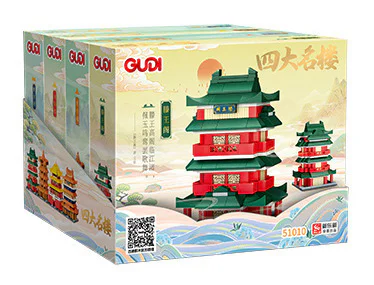 Four large buildings 古迪 GUDI 51010 image 1