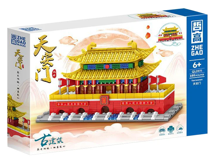Ancient architecture: Tiananmen Gate 哲高 ZHEGAO QL0971 image 1
