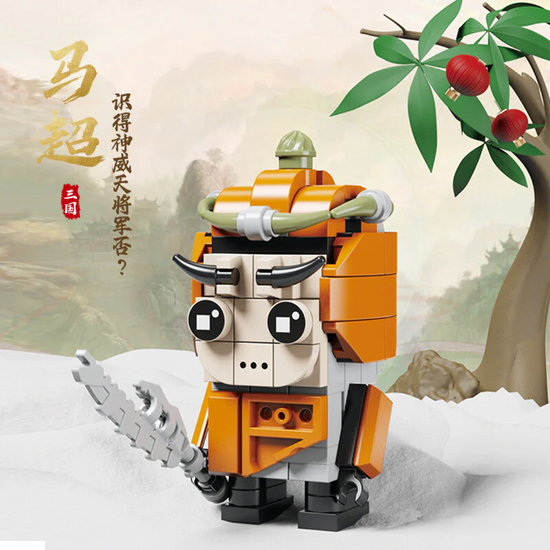 5 sections: Guan Yu, Huang, Mahg, Zhang Fei, Zhao Yun 联合创想/B牌 1322 image 3