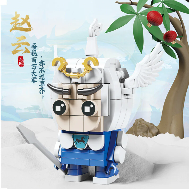 5 sections: Guan Yu, Huang, Mahg, Zhang Fei, Zhao Yun 联合创想/B牌 1322 image 5