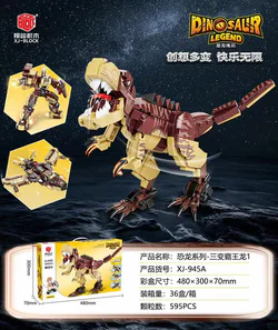 Dinosaur legend: Triple Dragon