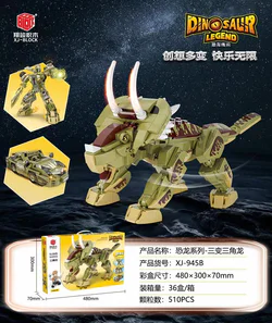 Dinosaur legend: Triple Dragon