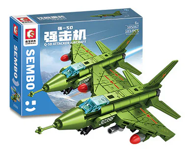 Iron blood heavy 森宝 SEMBO 105067 image 5