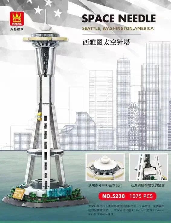 Seattle Space Needle 万格 WANGE/乐博士 Dr.Luck 5238 image 1