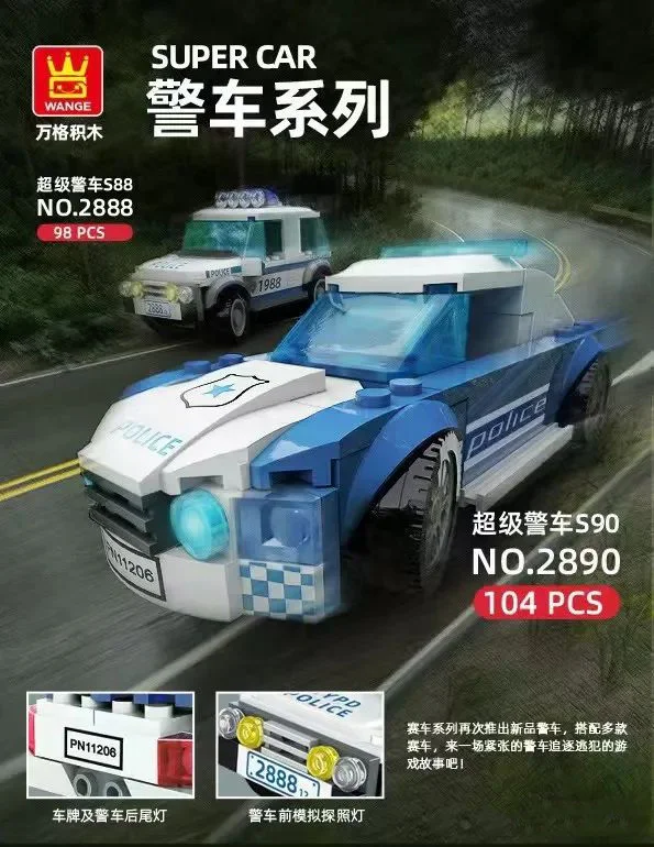 SUPER COP S90 万格 WANGE/乐博士 Dr.Luck 2890 image 2