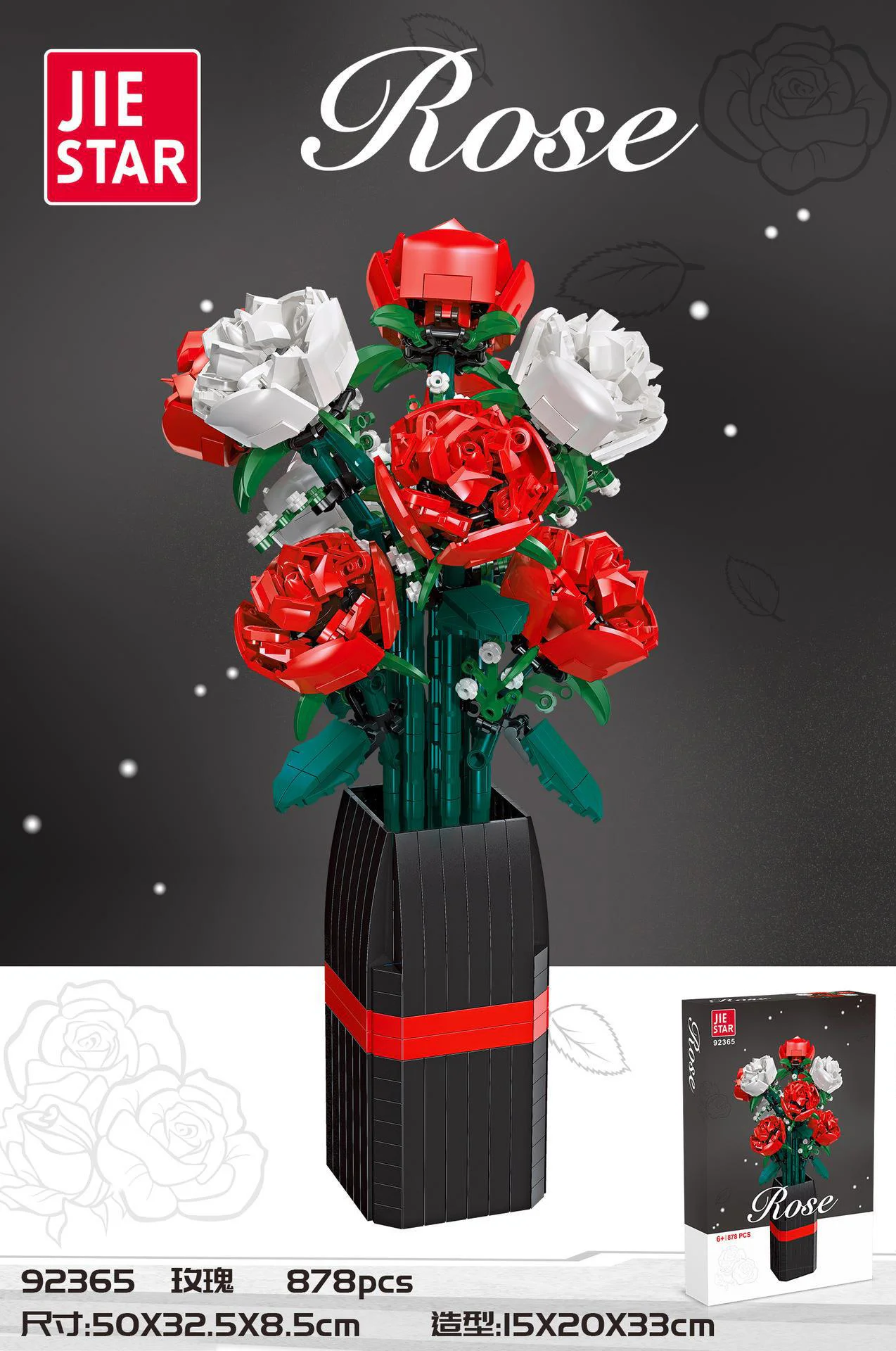 Roses 杰星 JIESTAR 92365 image 1