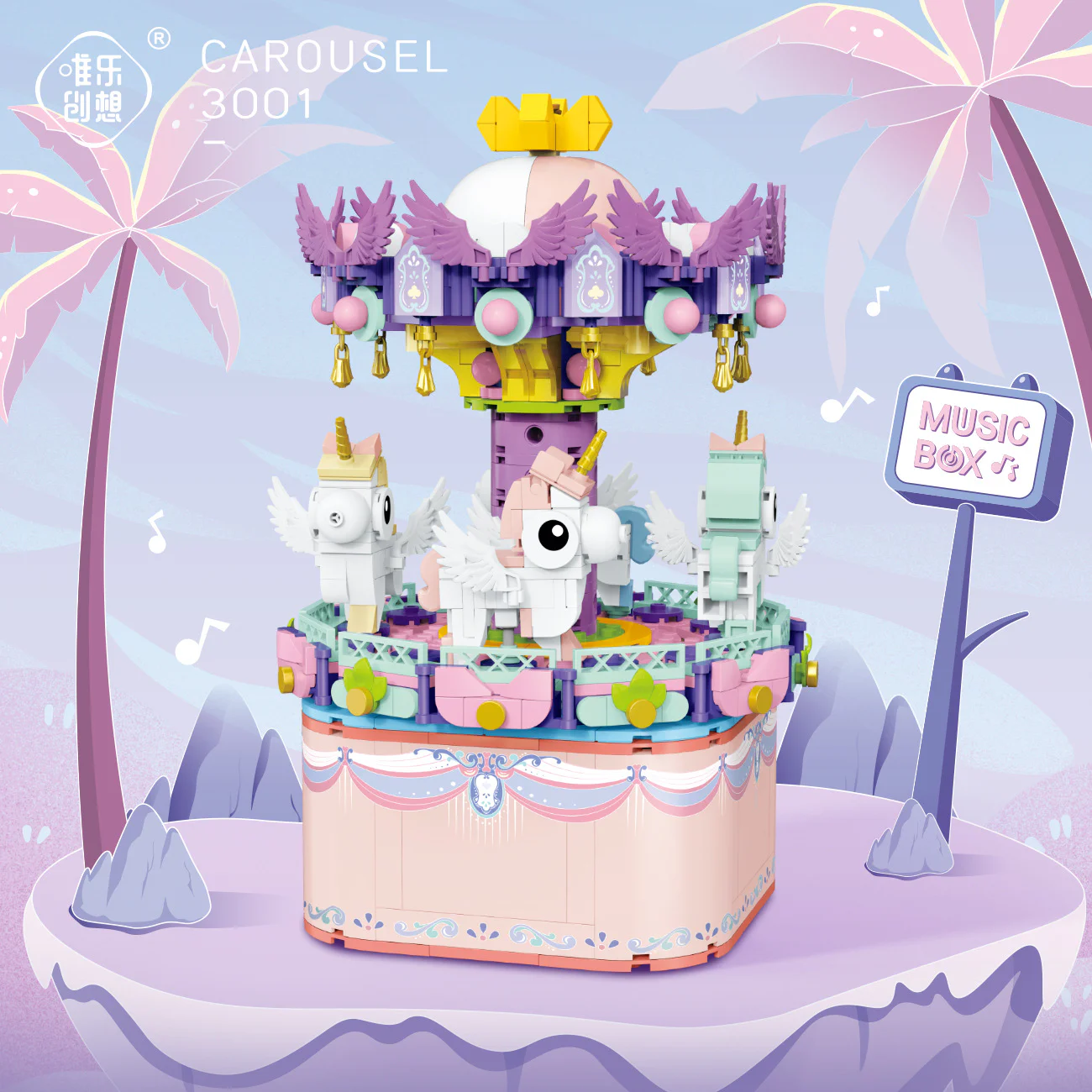 Rounded Horse Music Box 唯乐创想 3001 image 2