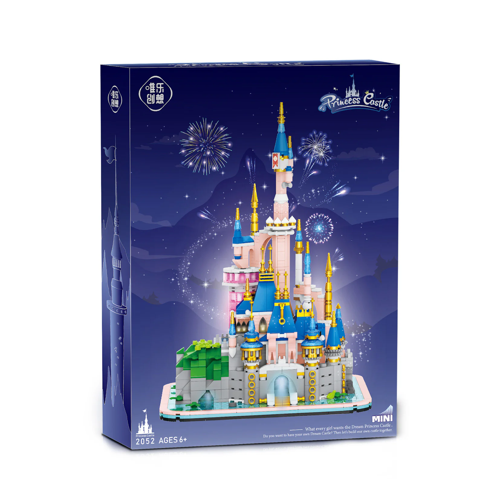 Princess Castle 唯乐创想 2052 image 1