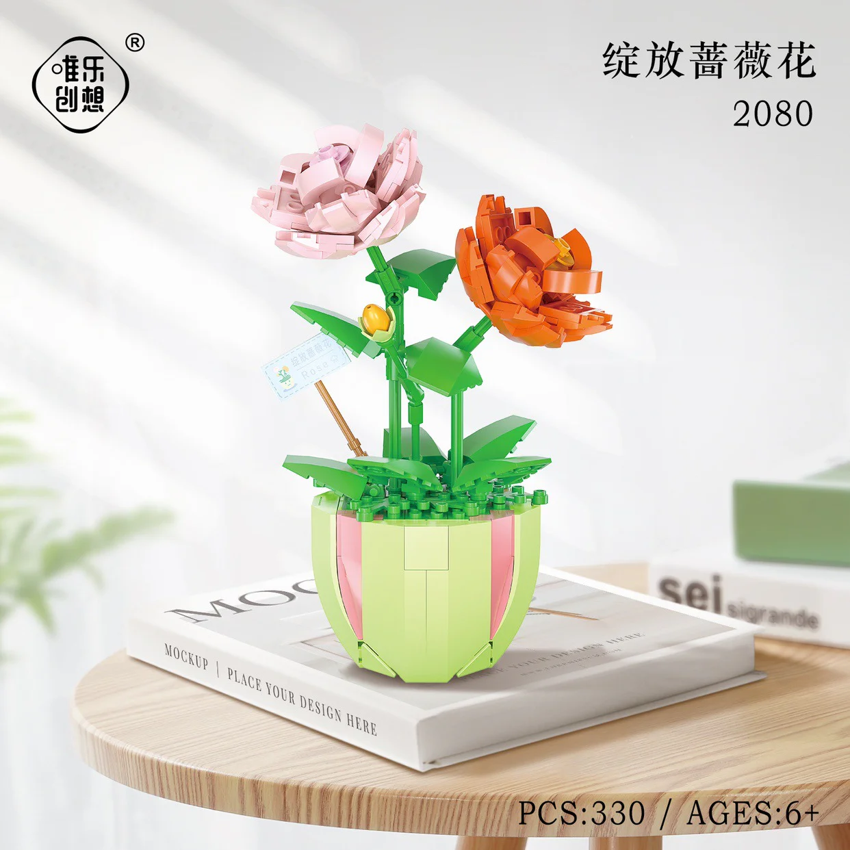 ♪ Flowers in the Diaries ♪ 唯乐创想 2080 image 1
