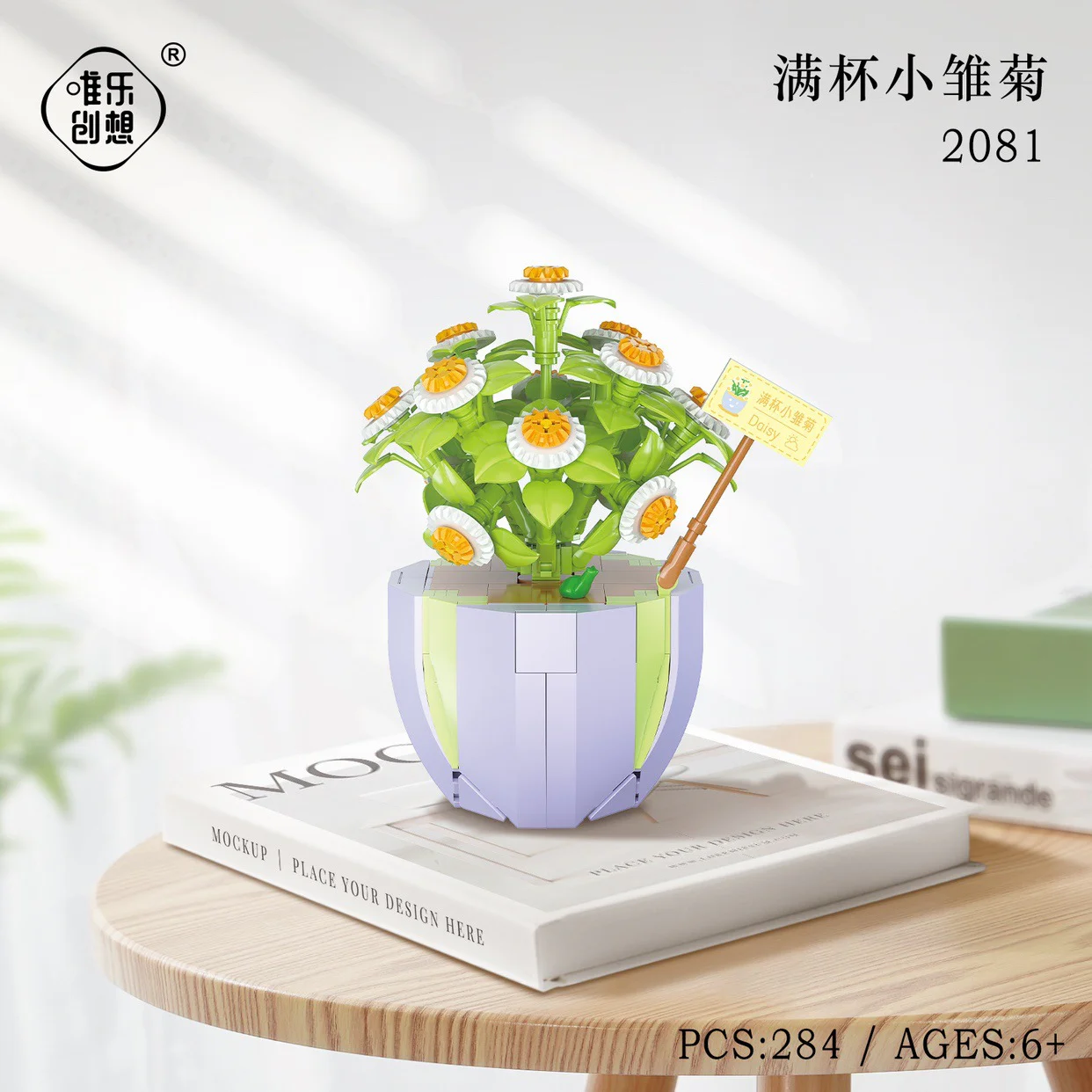 # Flowers # 唯乐创想 2081 image 1