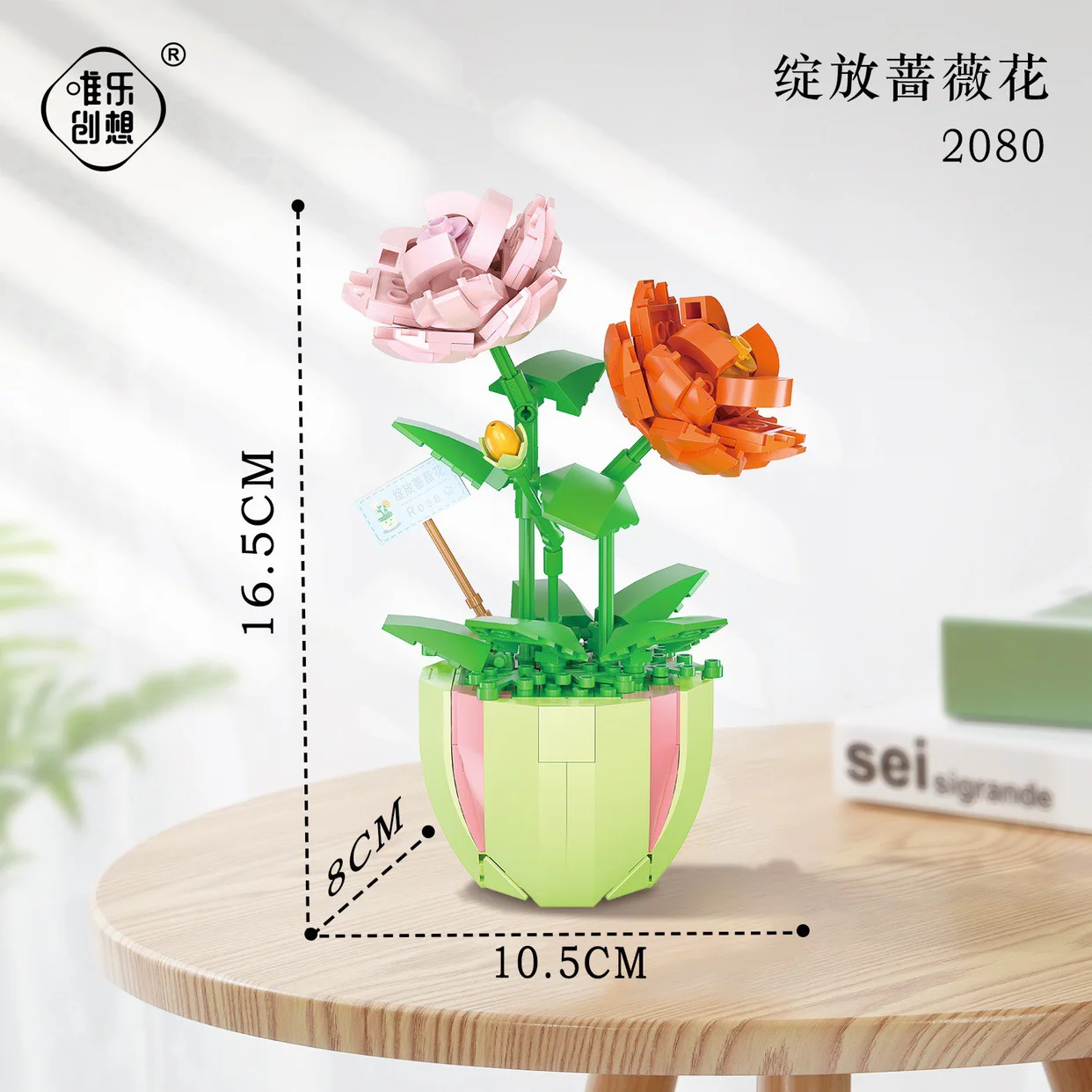 ♪ Flowers in the Diaries ♪ 唯乐创想 2080 image 2