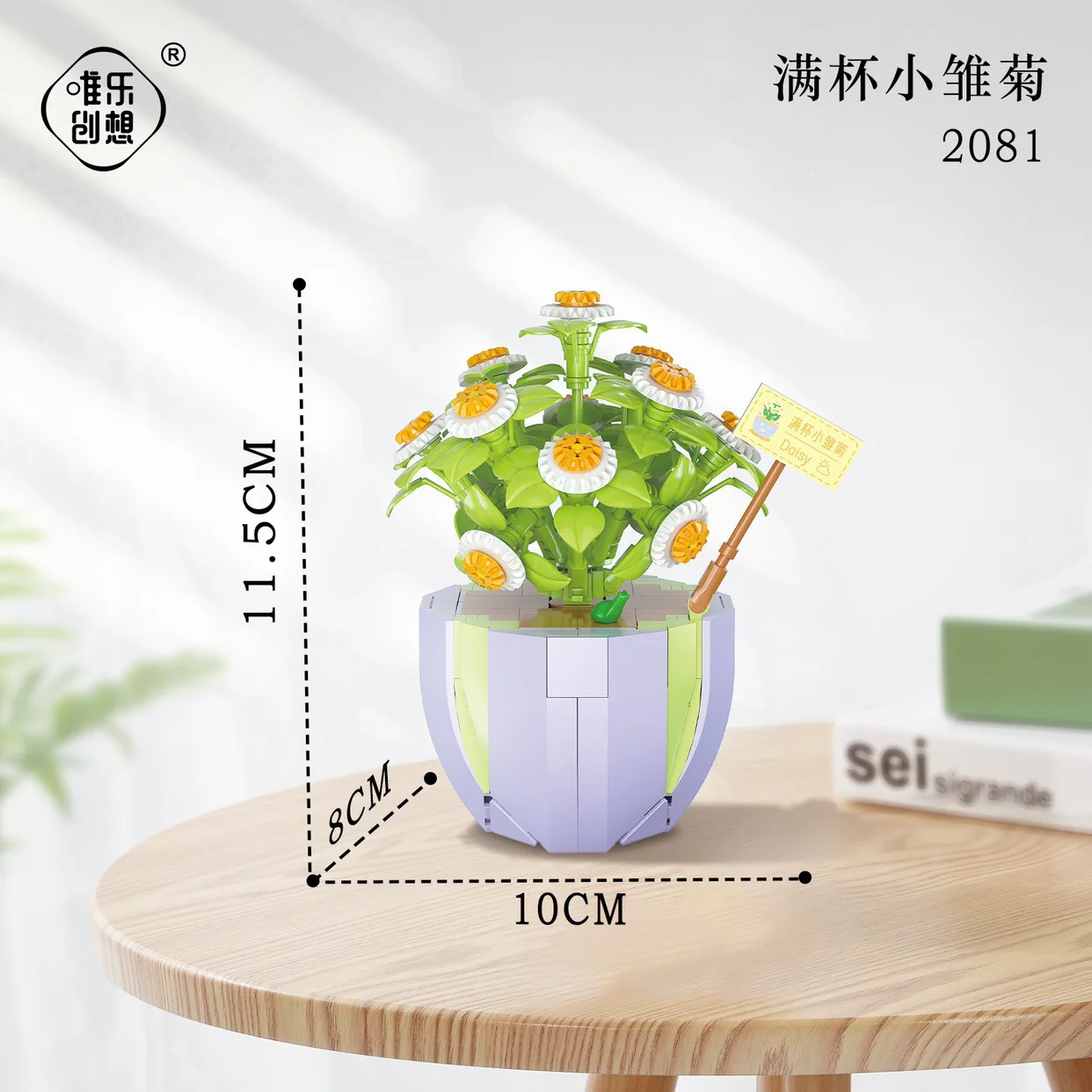 # Flowers # 唯乐创想 2081 image 2