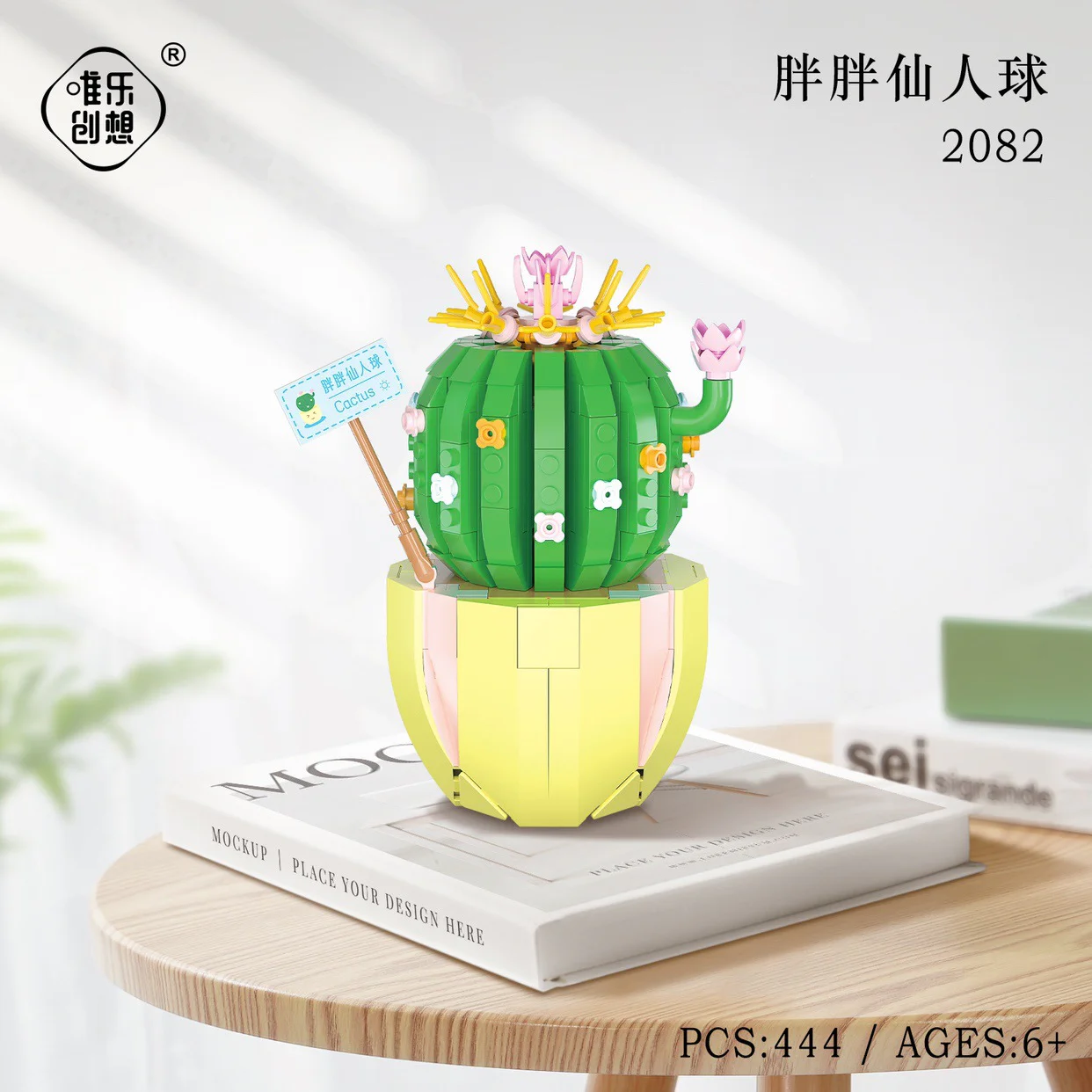♪ A flower ♪ 唯乐创想 2082 image 1