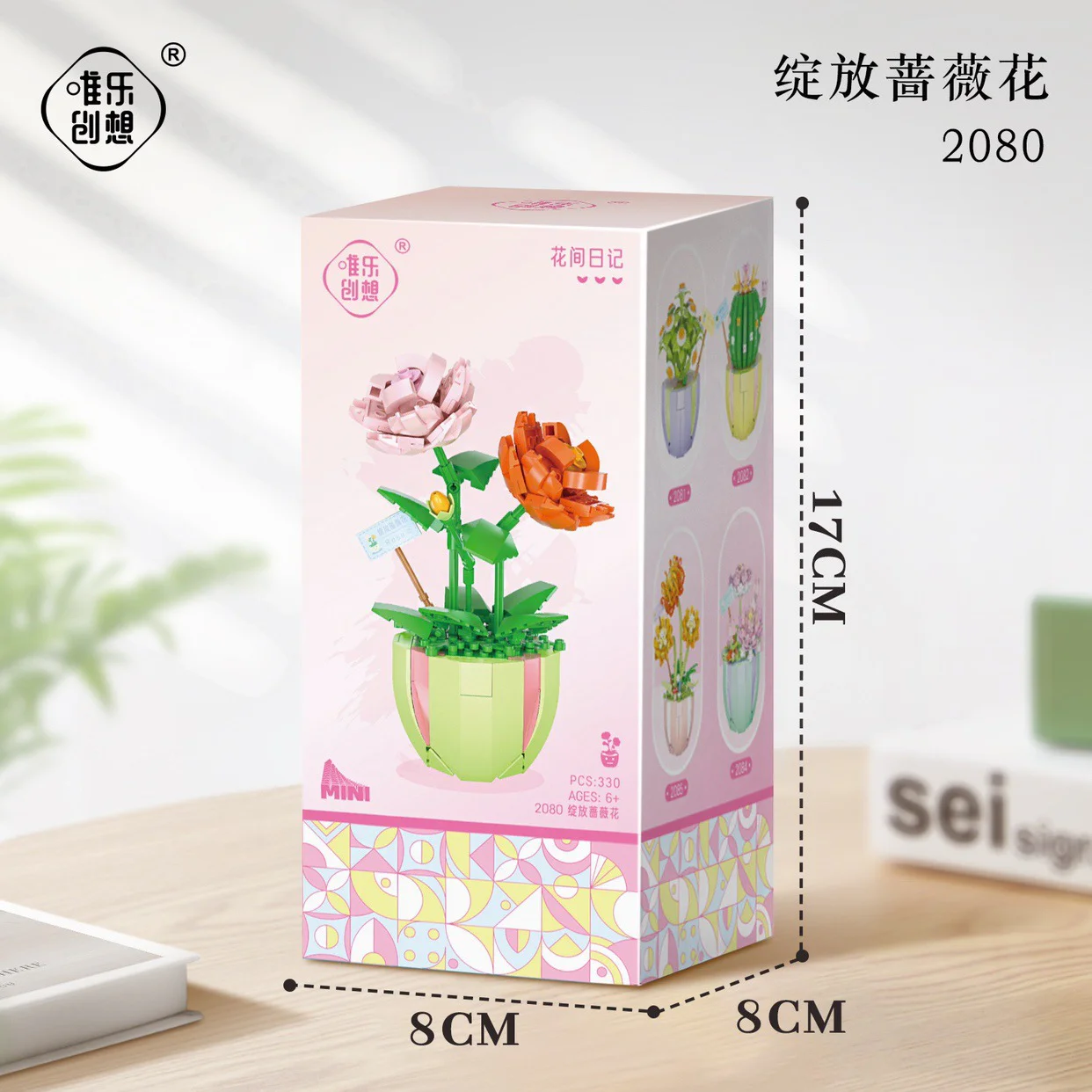 ♪ Flowers in the Diaries ♪ 唯乐创想 2080 image 3