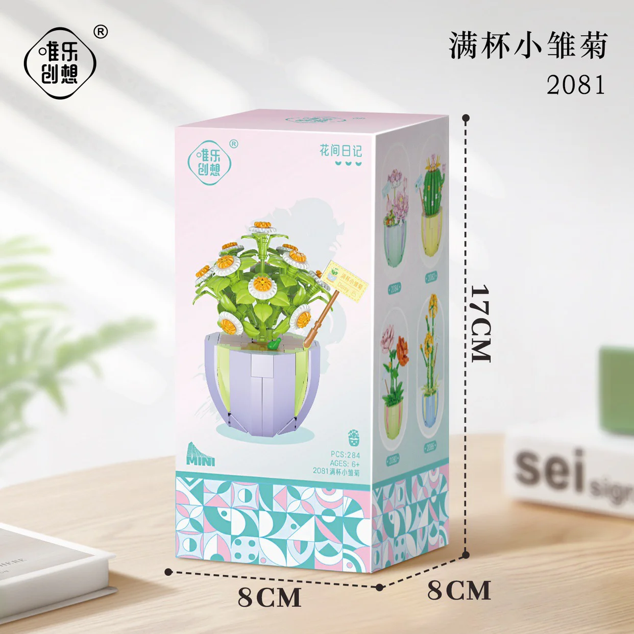 # Flowers # 唯乐创想 2081 image 3