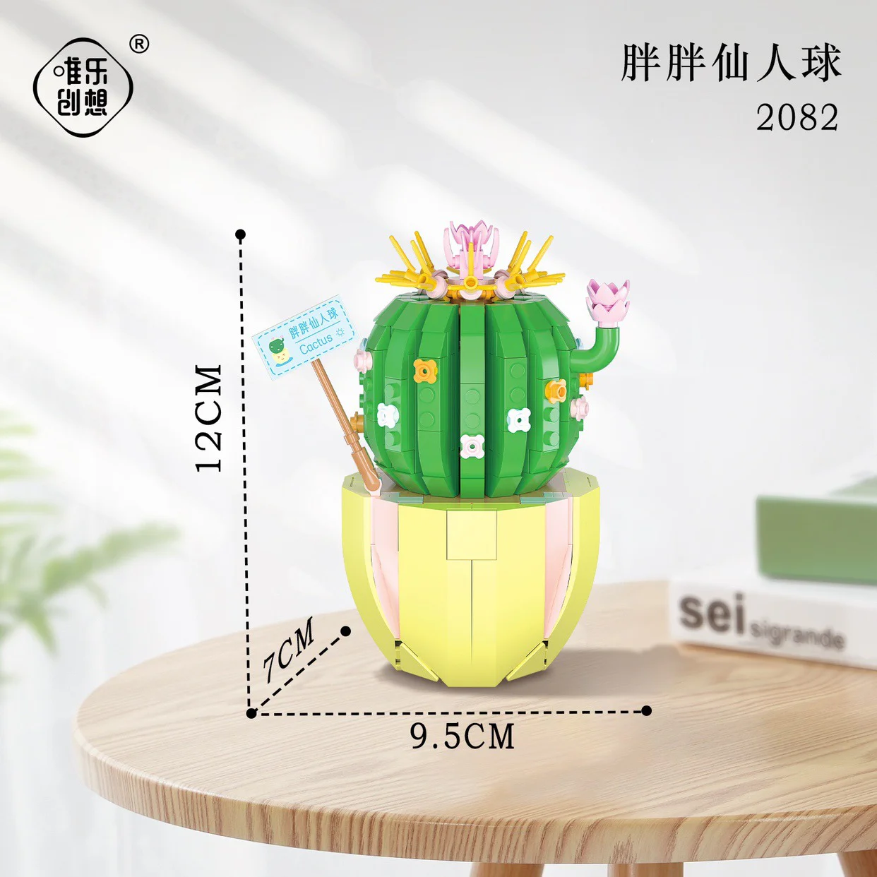 ♪ A flower ♪ 唯乐创想 2082 image 2