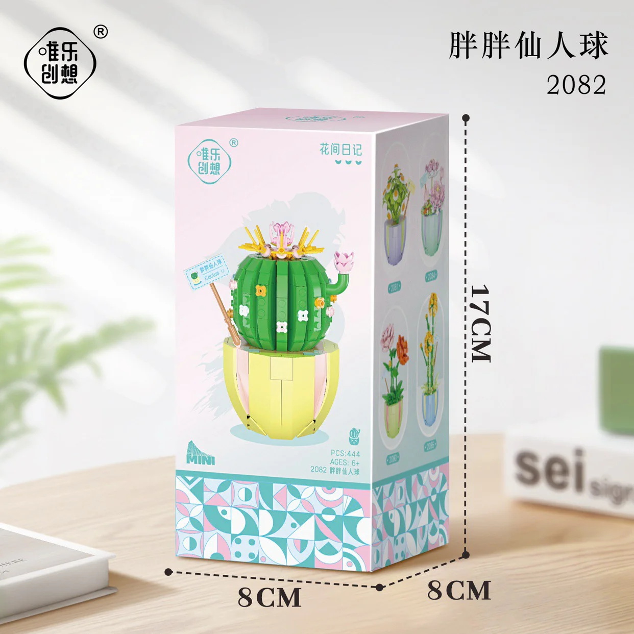 ♪ A flower ♪ 唯乐创想 2082 image 3