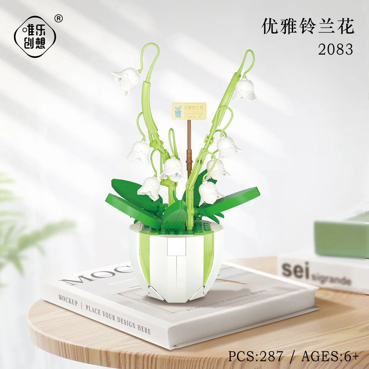Flower Diary: Elegance of the bell orchid 唯乐创想 2083 image 1