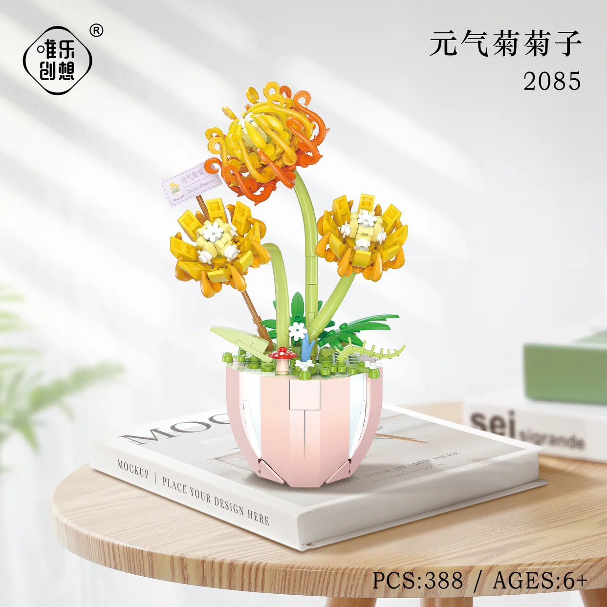 ♪ A flower's diary ♪ 唯乐创想 2085 image 1