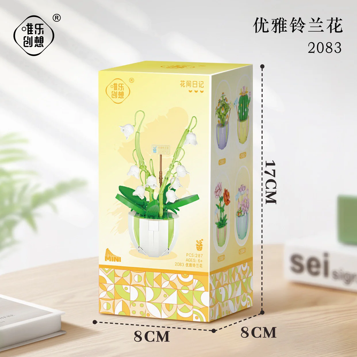 Flower Diary: Elegance of the bell orchid 唯乐创想 2083 image 3