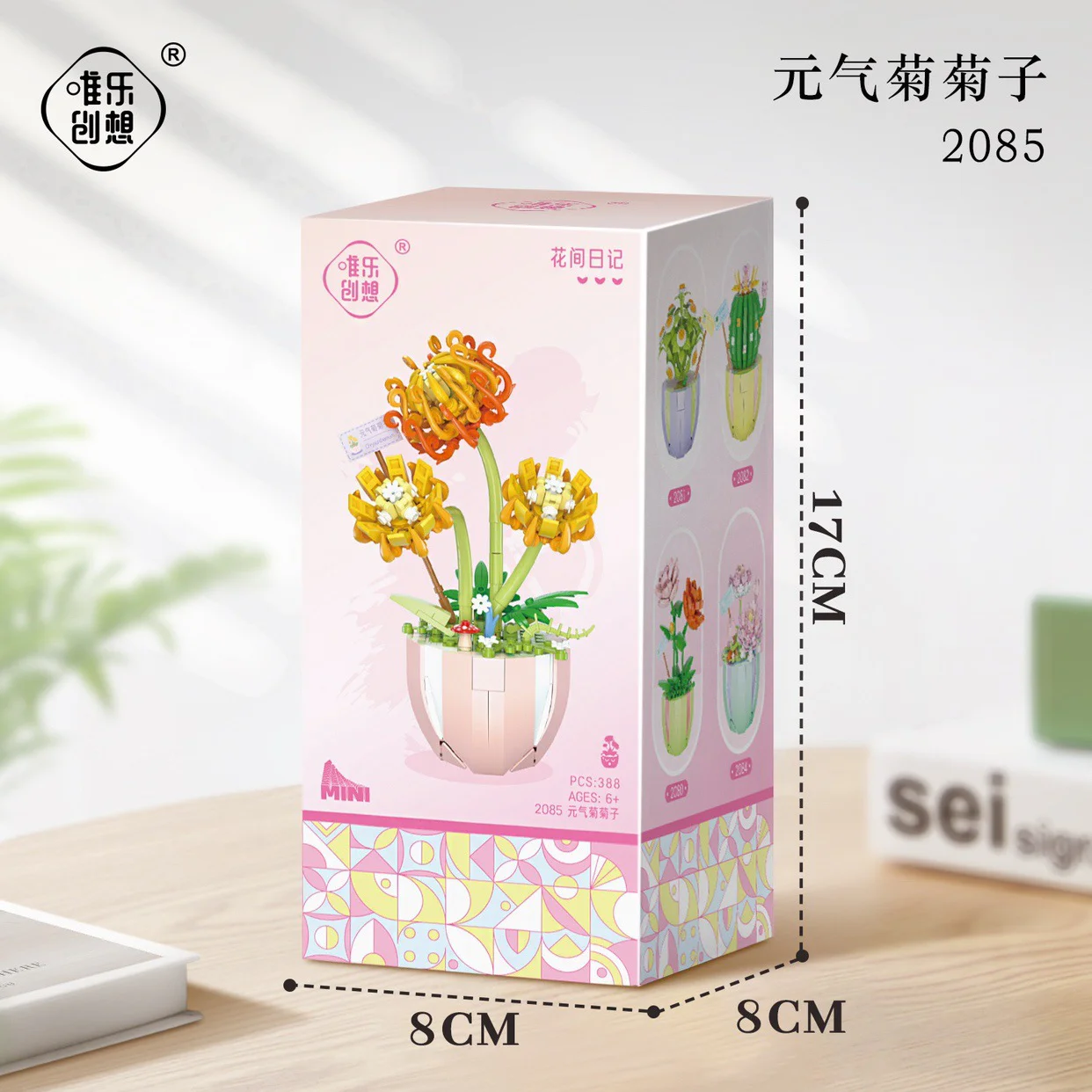 ♪ A flower's diary ♪ 唯乐创想 2085 image 3