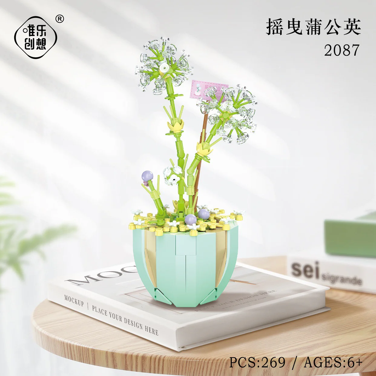 Playtime Diaries: Rocking Inn 唯乐创想 2087 image 1