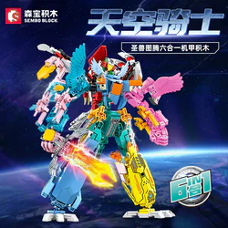 Holy Beast Totem: Sky Knight