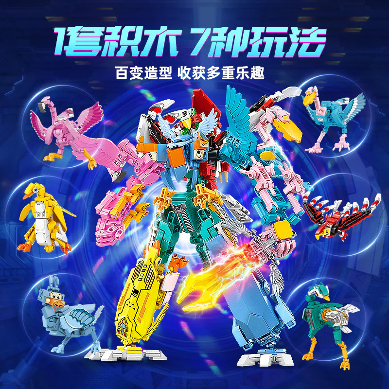 Holy Beast Totem: Sky Knight 森宝 SEMBO 103327 image 2