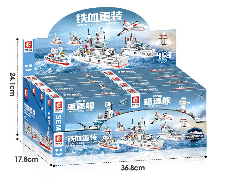 Iron blood heavy: Radar cruiser 森宝 SEMBO 105071 image 5