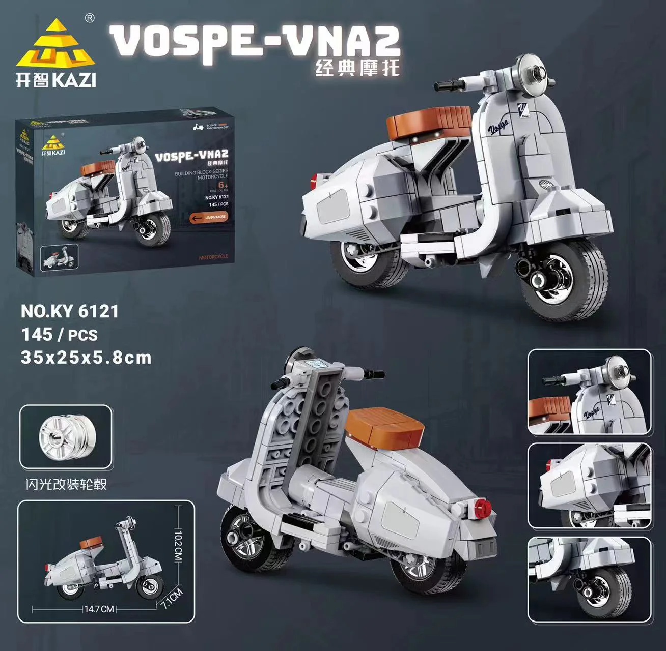 VOSPE-VNA2 CLASSIC MOTORCYCLE 开智 KAZI/高博乐 GBL KY6121 image 2