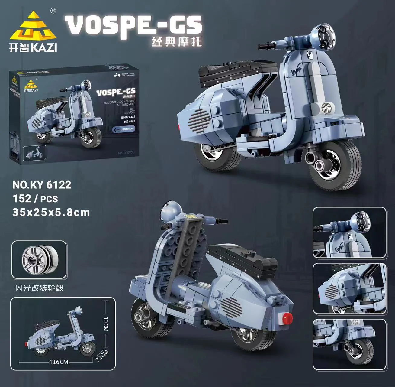 VOSPE-GS CLASSIC MOTORCYCLE 开智 KAZI/高博乐 GBL KY6122 image 2