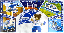 Treasure Water, a big player's blind box, a helicopter, a minibus, a high iron, a water tanker, a Cupid rocket