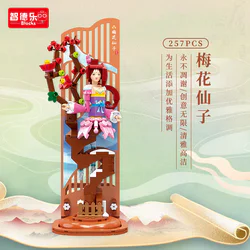 Chinese Twilight Fairy: The Plum Fairy