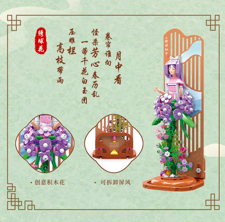 The Chinese Twilight Fairies: The Pink Fairies 智德乐ZDEL 50406 image 1