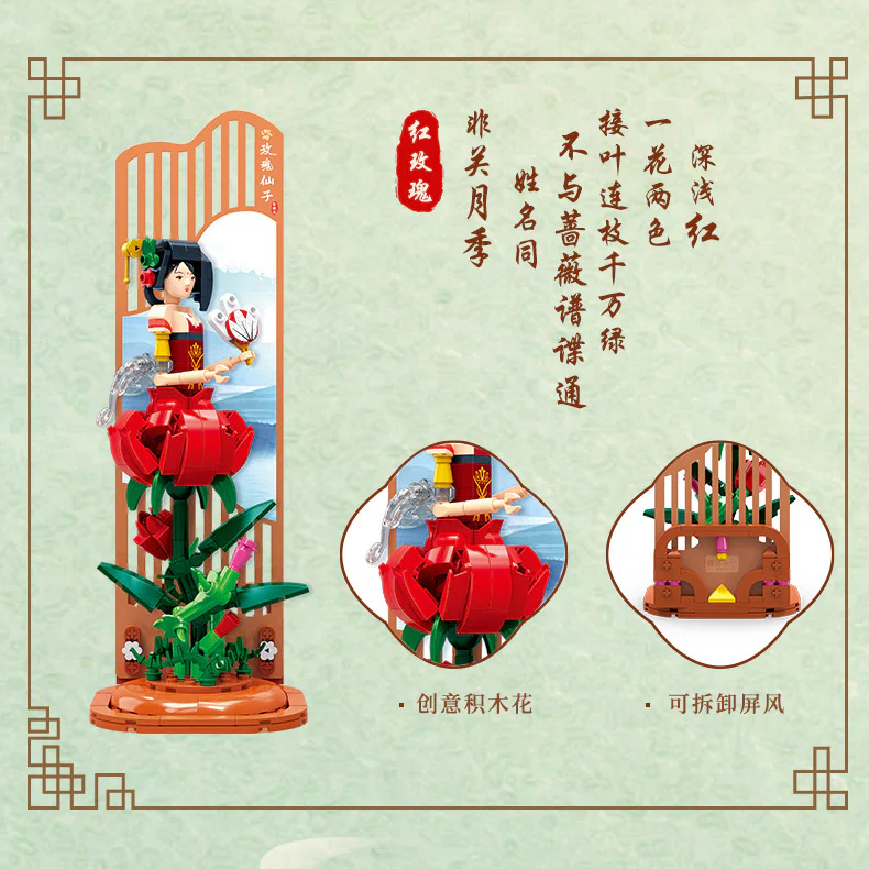 Chinese Twilight Fairies: Rose Fairies 智德乐ZDEL 50405 image 1