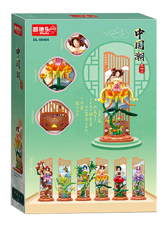 The Chinese Twilight Fairy: The Fairy of Pyres 智德乐ZDEL 50404 image 2