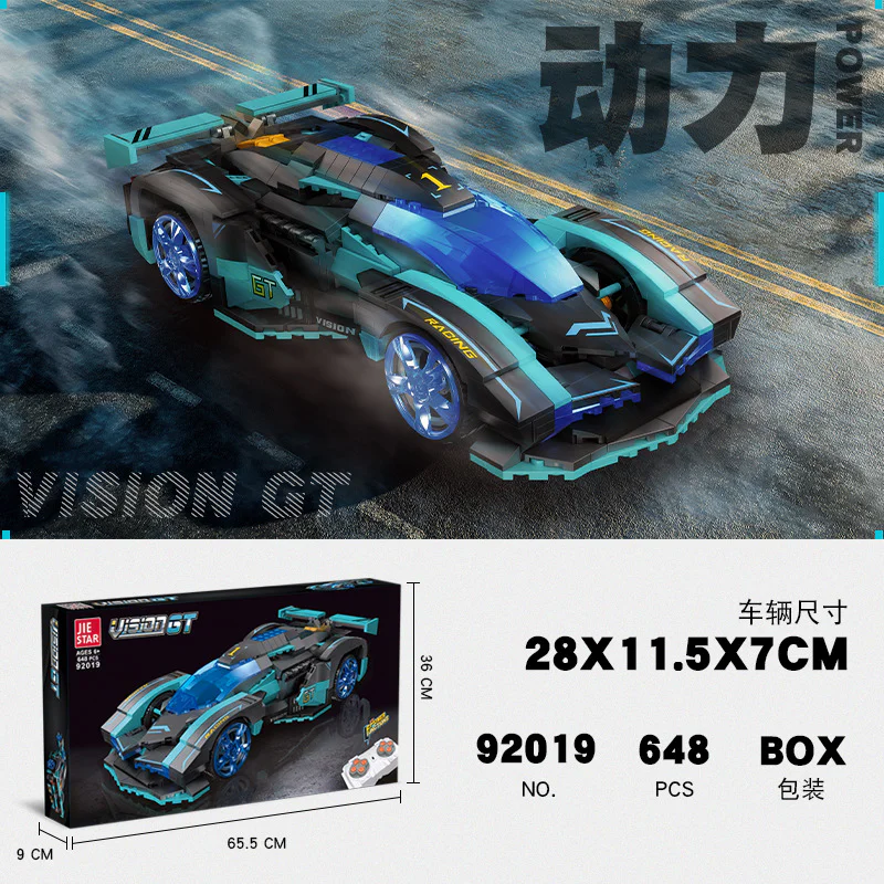Vision GT Runner 杰星 JIESTAR 92019 image 1
