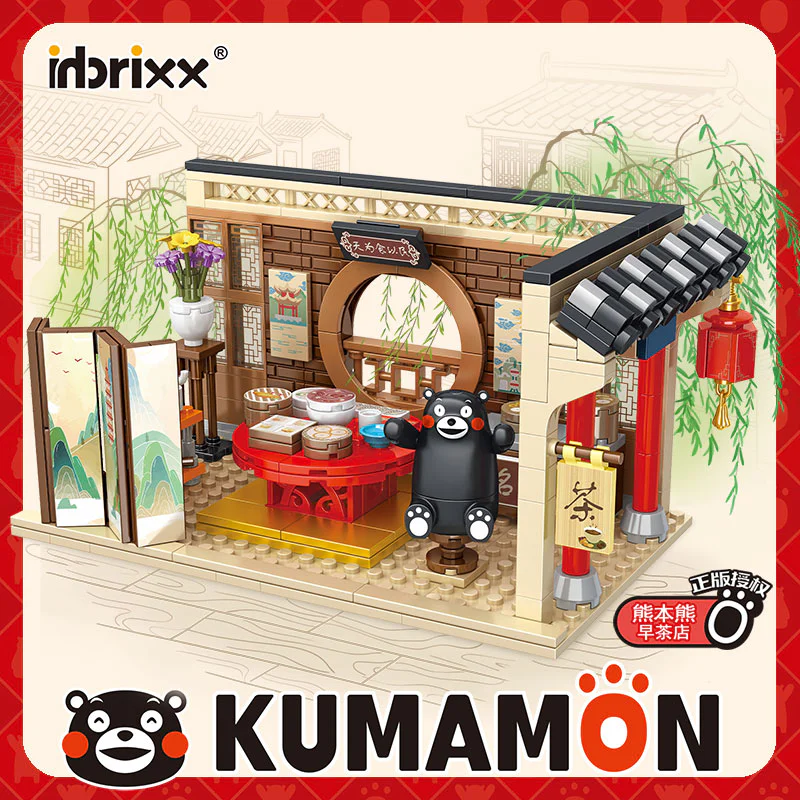 It's an early tea shop 潘洛斯 PANLOSBRICK 880012 image 1