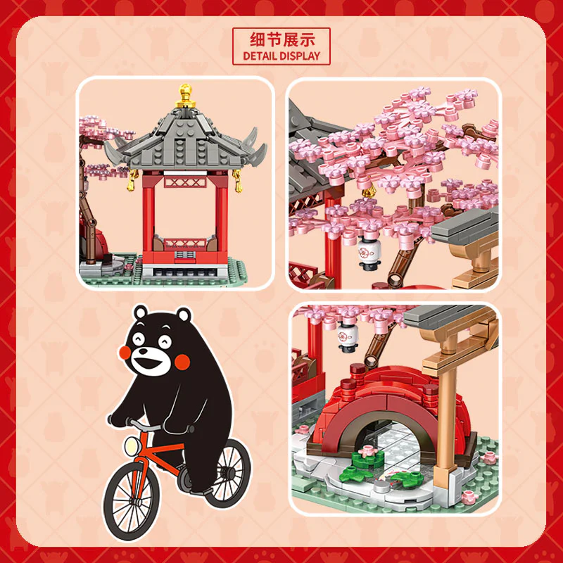 Sakura Park 潘洛斯 PANLOSBRICK 880011 image 3