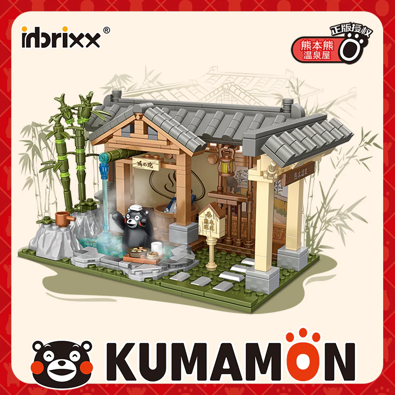 It's a hot spring house 潘洛斯 PANLOSBRICK 880009 image 2