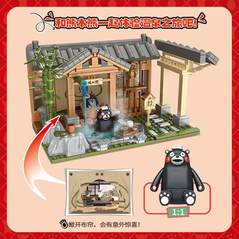 It's a hot spring house 潘洛斯 PANLOSBRICK 880009 image 3