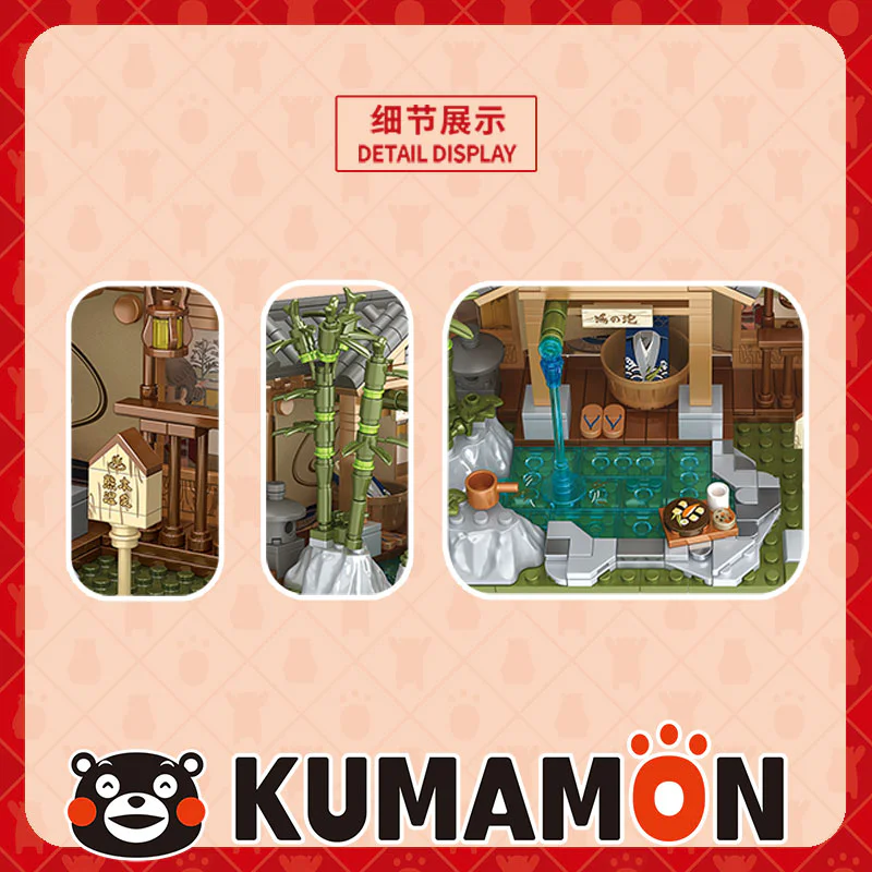 It's a hot spring house 潘洛斯 PANLOSBRICK 880009 image 4