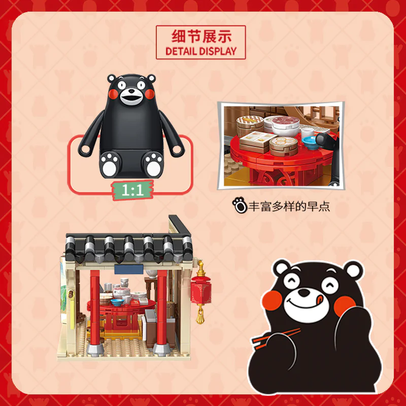 It's an early tea shop 潘洛斯 PANLOSBRICK 880012 image 4