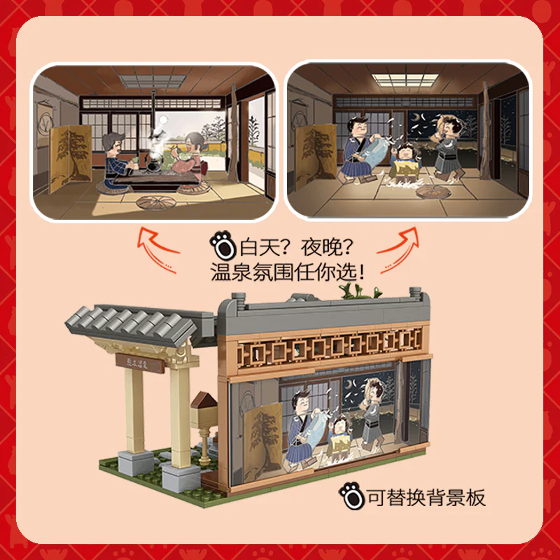 It's a hot spring house 潘洛斯 PANLOSBRICK 880009 image 5